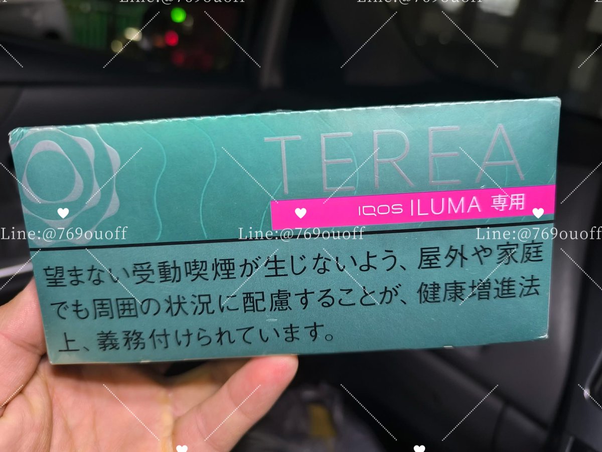 trdd7878's tweet photo. ตัวเครื่องไอคอส สินค้าเข้าเพิ่มเเล้วนะ 🛒🛒🛒
LINE:@769ouoff
https://t.co/tBekG5uFtw

#iqosthailand #iqosilumai #TEREA #TEREAIQOS #HEEST #marlboro #ไอคอส #marlboroiqos #iqos #เทเรีย #ร้านไอคอสชลบุรี #ตามหาไอคอสชลบุรี https://t.co/G2QVcRcgIy
