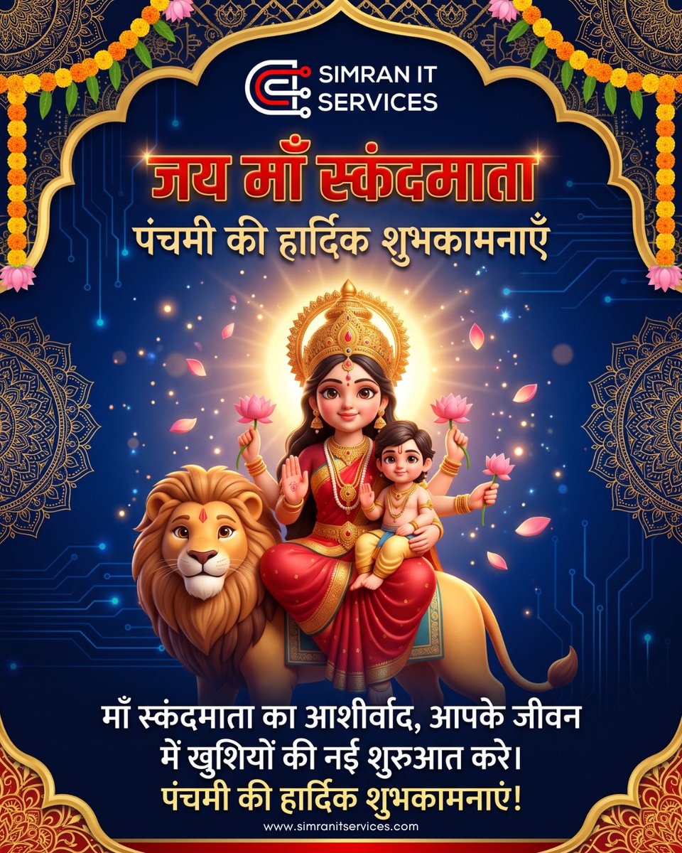 ServicesSimran's tweet photo. जय माँ स्कंदमाता 
पंचमी की हार्दिक शुभकामनाएँ l
Call us: +91 94187-22224 . . . .              

#webdevelopment #socialmediamarketing #development #MaaSkandamata https://t.co/Rgd2j6NgmB