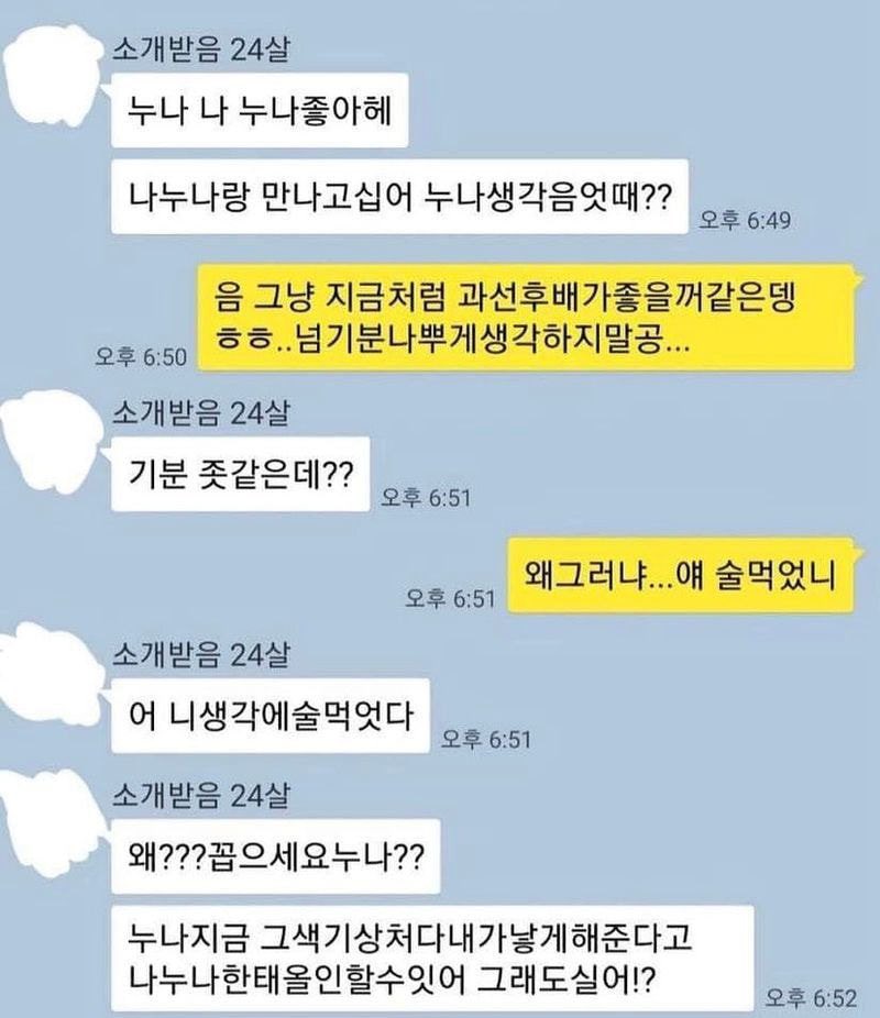 ctingyeo's tweet photo. 폐급연하지정민 https://t.co/adGmEA6HJ9