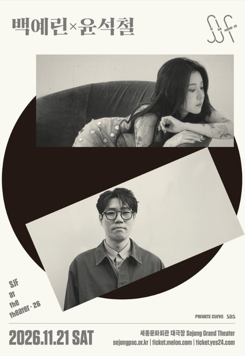 clover7741's tweet photo. [SJF at the Theater 2026 - 백예린X윤석철 TICKET]

백예린과 윤석철이 선사하는 감동적인 무대와 따뜻한 에너지!

전 회차 앞열 시야 명당석 연석 양도합니다.

✧─────── 💫 ───────✧

[11/21 토]
▪️ 1층 C구역 3열 (연석) - 17.5
▪️ 2층 D구역 3열 (연석) - 16.5

✧─────── 💫 ───────✧

▫️ 안전한 아이디 옮기기(아옮) 가능
▫️ 본인/예매/거래 내역 인증 100% 가능
▫️ 앞열 연석 보유
▫️ 양도 실패 시 100% 환불 보장

✉️ 원하시는 날짜 문의는 DM 부탁드립니다!

#백예린 #윤석철 #백예린윤석철 #SJF #서울재즈페스티벌 #콘서트양도 #콘서트티켓 #티켓양도 #티켓특별입장판매 #아옮 #연석 티켓특별입장판매