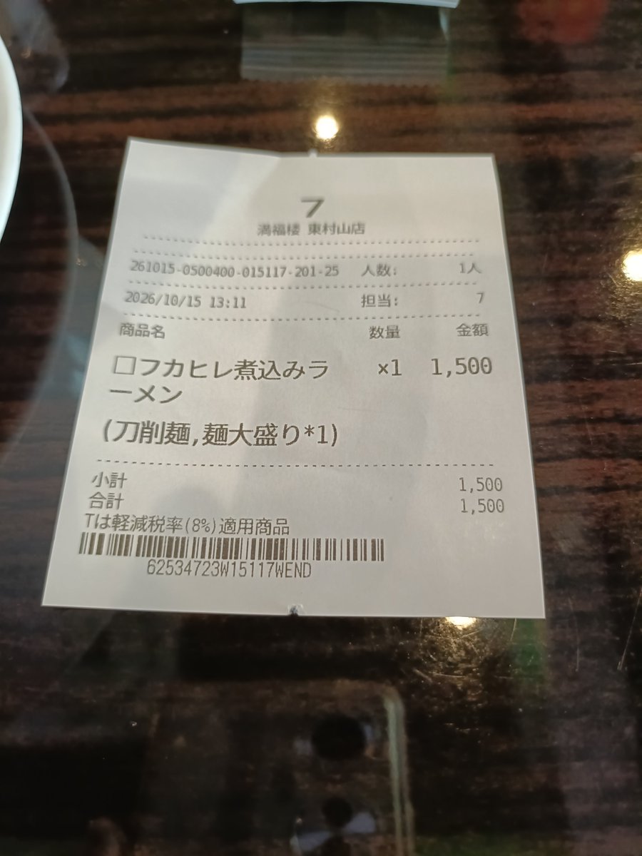 fukuda78's tweet photo. フカヒレ煮込み🍲ラーメン🍜
味が感じられないけど、コラーゲン＆コンドロイチンを楽しむ料理かなぁ〜？
#masarap https://t.co/ZnJ7NWf50x