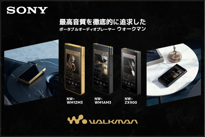 bic_yuurakuchou's tweet photo. 🎧NEW #WALKMAN 本日発表🎊
本日発表の #ソニー #ウォークマン #WM1ZM3 #WM1AM3 #ZX900 (11/27発売予定)の #先行試聴体験会 を10/17、18に開催🎉厳選した素材がもたらす上質な質感と緻密な設計、音楽体験をより豊かで満ち足りたもの���と導きます✨
是非、2F #オーディオ コーナーにてご体感ください🎵 https://t.co/FvivFqcKsC