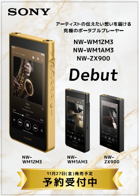 bic_yuurakuchou's tweet photo. 🎧NEW #WALKMAN 本日発表🎊
本日発表の #ソニー #ウォークマン #WM1ZM3 #WM1AM3 #ZX900 (11/27発売予定)の #先行試聴体験会 を10/17、18に開催🎉厳選した素材がもたらす上質な質感と緻密な設計、音楽体験をより豊かで満ち足りたもの���と導きます✨
是非、2F #オーディオ コーナーにてご体感ください🎵 https://t.co/FvivFqcKsC