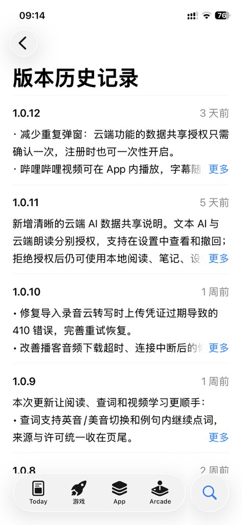 OhbabeNoMoreCry's tweet photo. 我开发的IOS app上架一周了，几乎日更修复不停歇。

安装链接：https://t.co/D2lx1QOn2Q

也可以直接Apple store 搜【Aiotto】。 https://t.co/HyXff9vZ2z