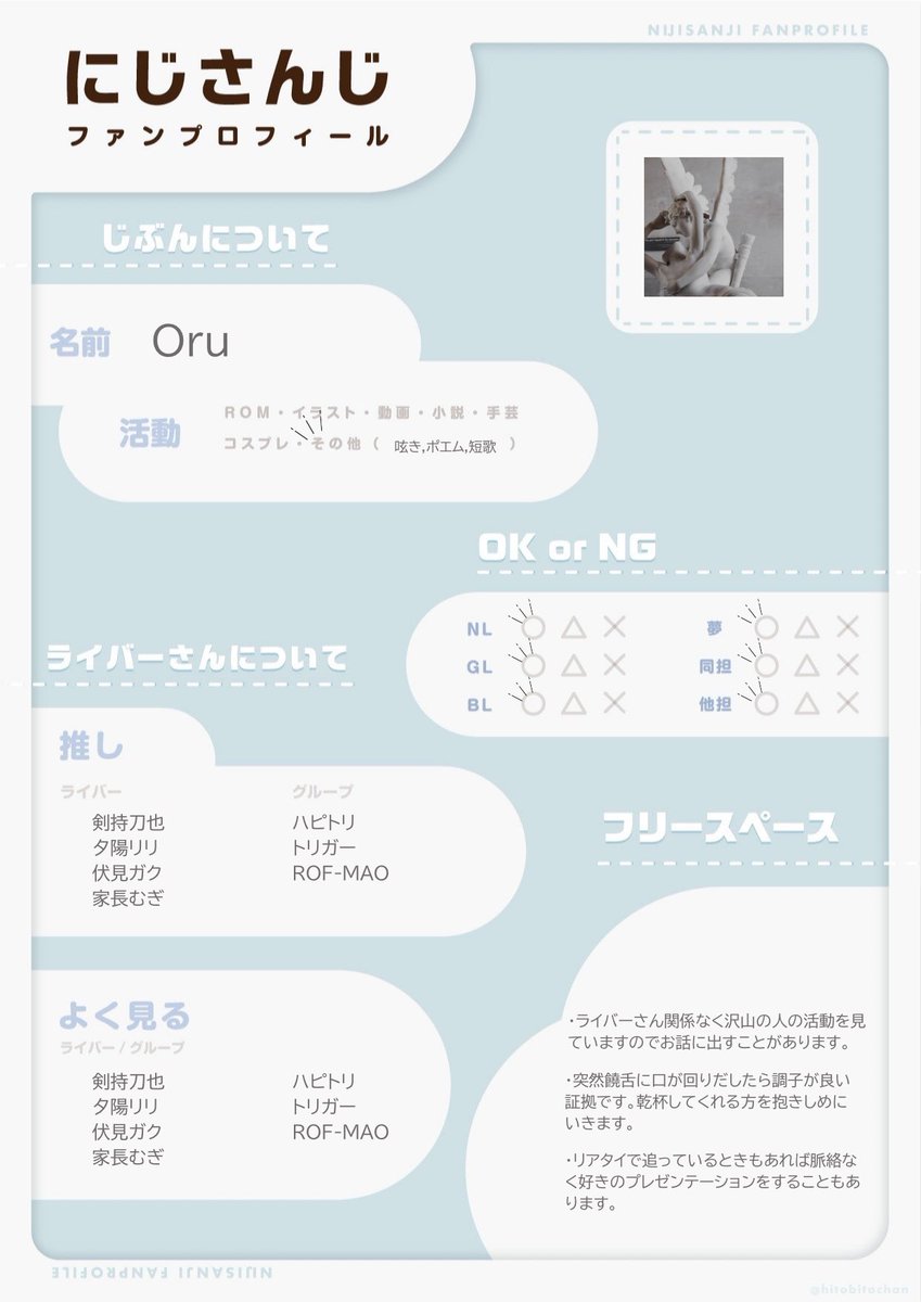 valse_x's tweet photo. 色々お話してくださると嬉しいです✉️

#にじさんじ自己紹介カード https://t.co/hGZLhr1zYN