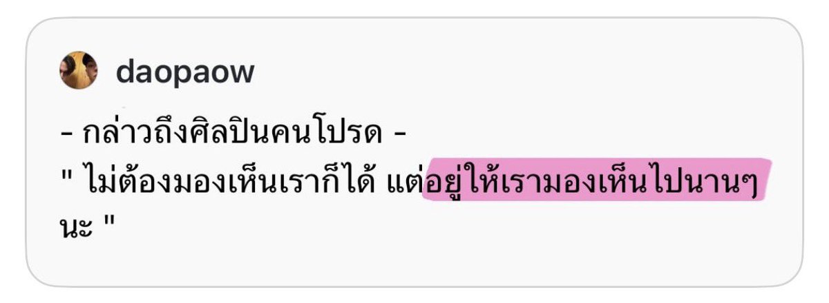 decemberrsn's tweet photo. https://t.co/RSiZAm6p6C