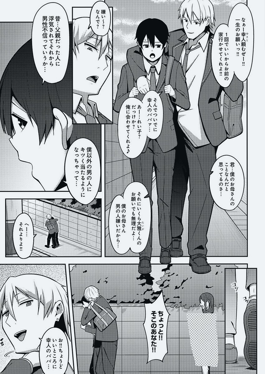 shawon621's tweet photo. https://t.co/Wrg1muO7uO