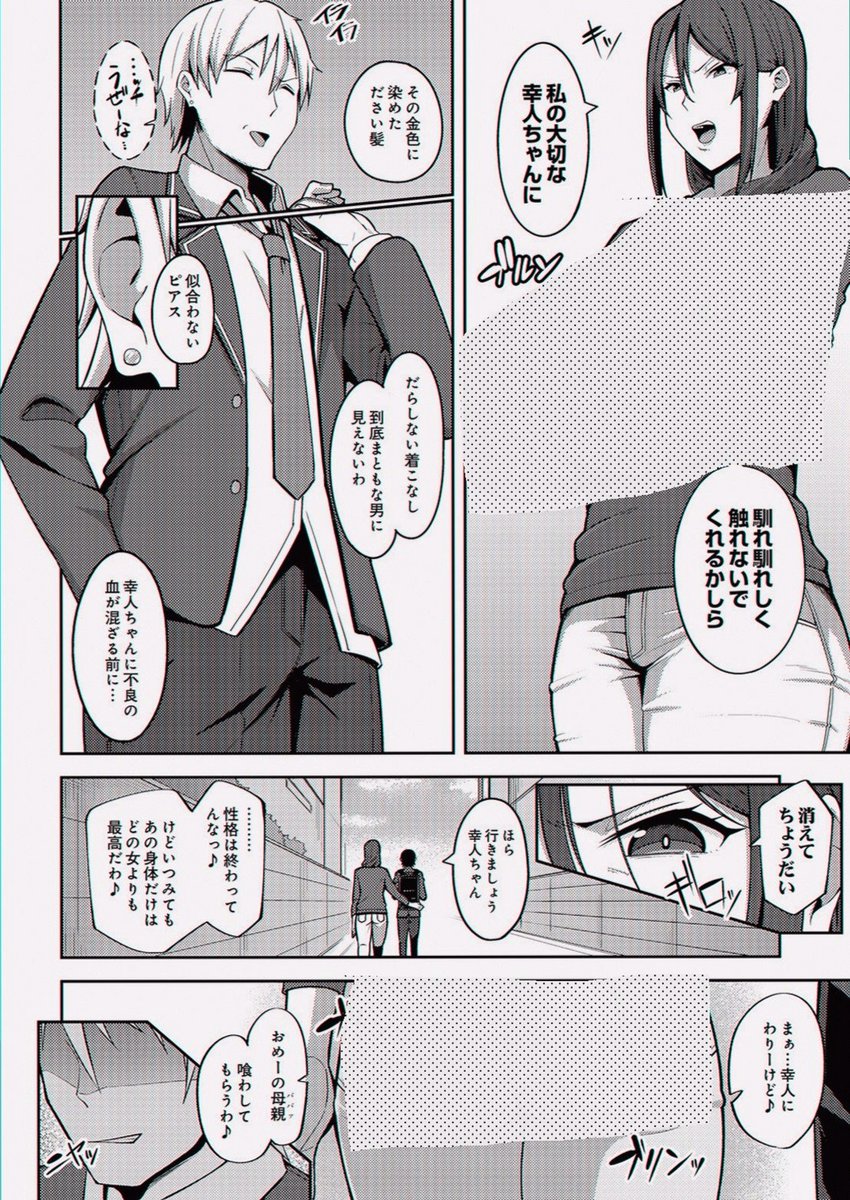 shawon621's tweet photo. https://t.co/Wrg1muO7uO