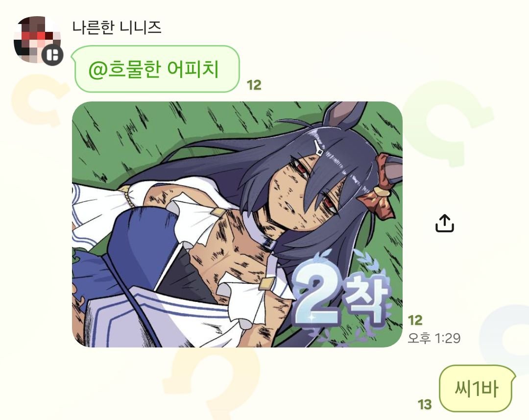 RottenOranG0124's tweet photo. 이 나쁜자식 그러지마!!!!! https://t.co/WZh2LUtvZO