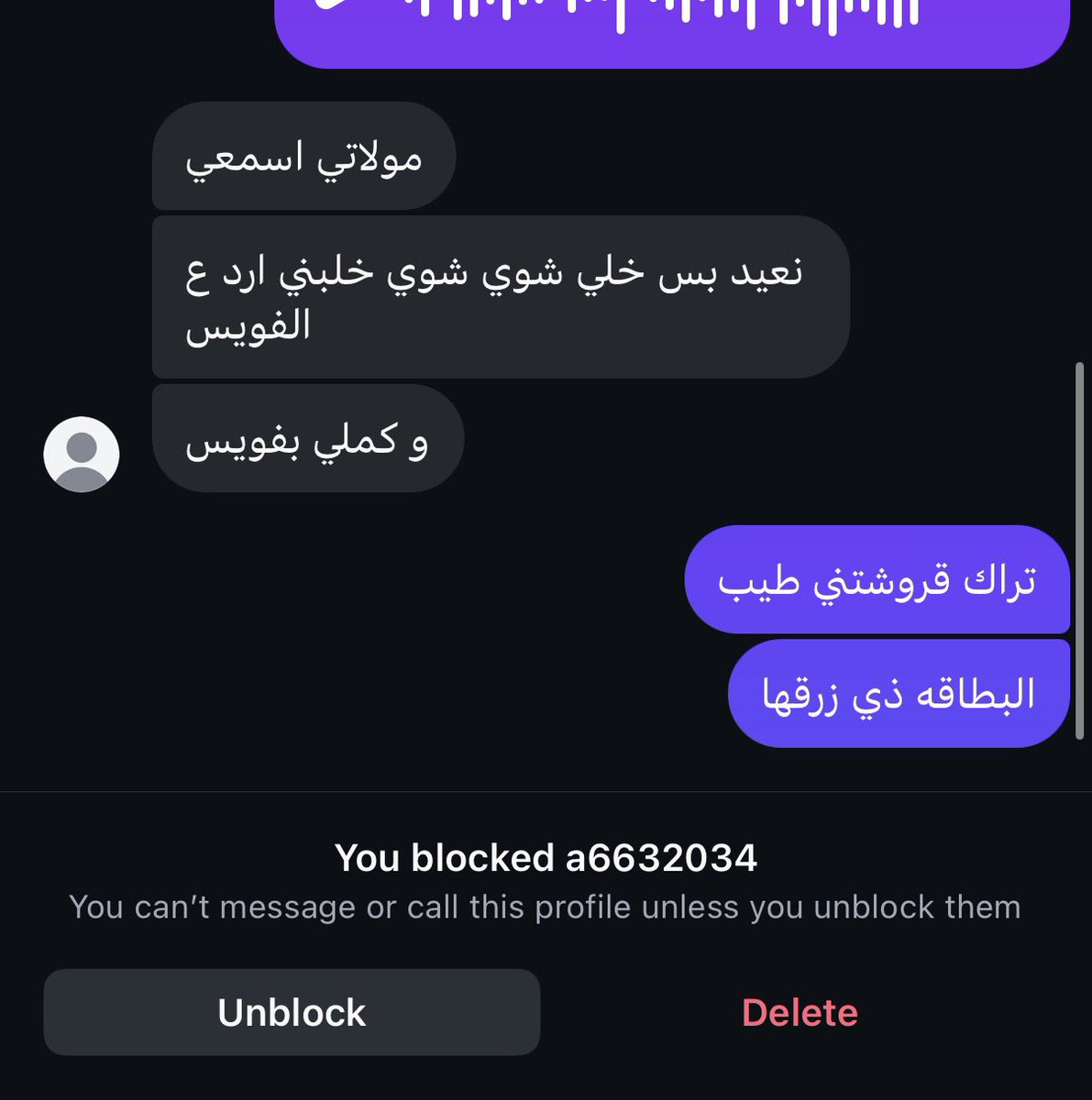 QueenL0__'s tweet photo. عصبت!!!!!!
الي يبي يندعس فويسات يجي انستا ولا يقروشني زي هالقحبه https://t.co/zlEsT8HpXt