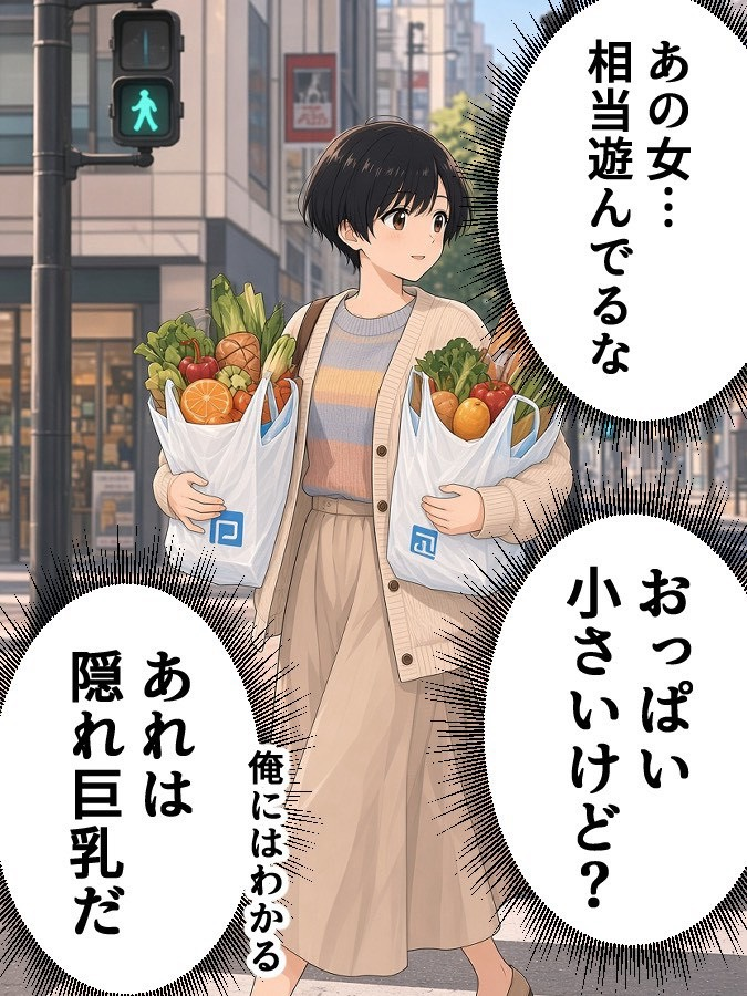 AtelierRiciclo's tweet photo. 俺の眼に狂いは無い
(1/7) https://t.co/facknlYsZM
