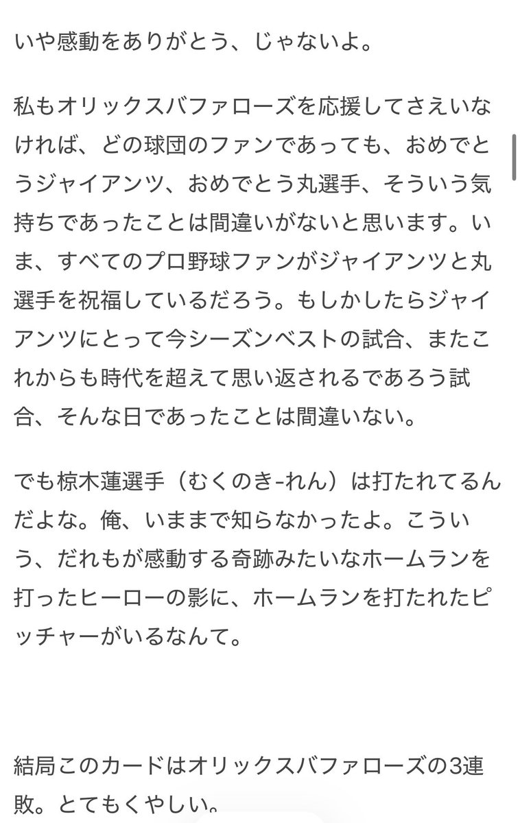 cherrypie_base's tweet photo. "ここ"に気づかれているだけで相当素質がある

そうなんだよな… https://t.co/e46xBr7bAt