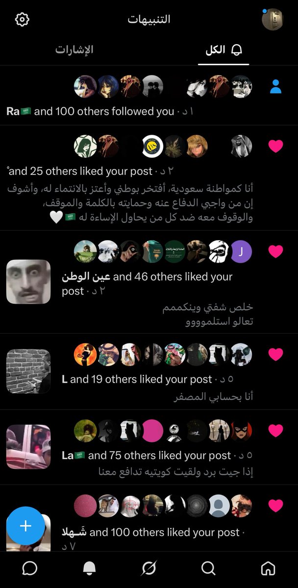 imy2qiL's tweet photo. وقفات الشعب السعودي العظيم مع بعضه 
والله ان تبطون عظم يالرخوم 💚 https://t.co/QjPeg9BIyc