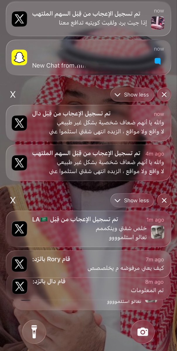 imy2qiL's tweet photo. وقفات الشعب السعودي العظيم مع بعضه 
والله ان تبطون عظم يالرخوم 💚 https://t.co/QjPeg9BIyc