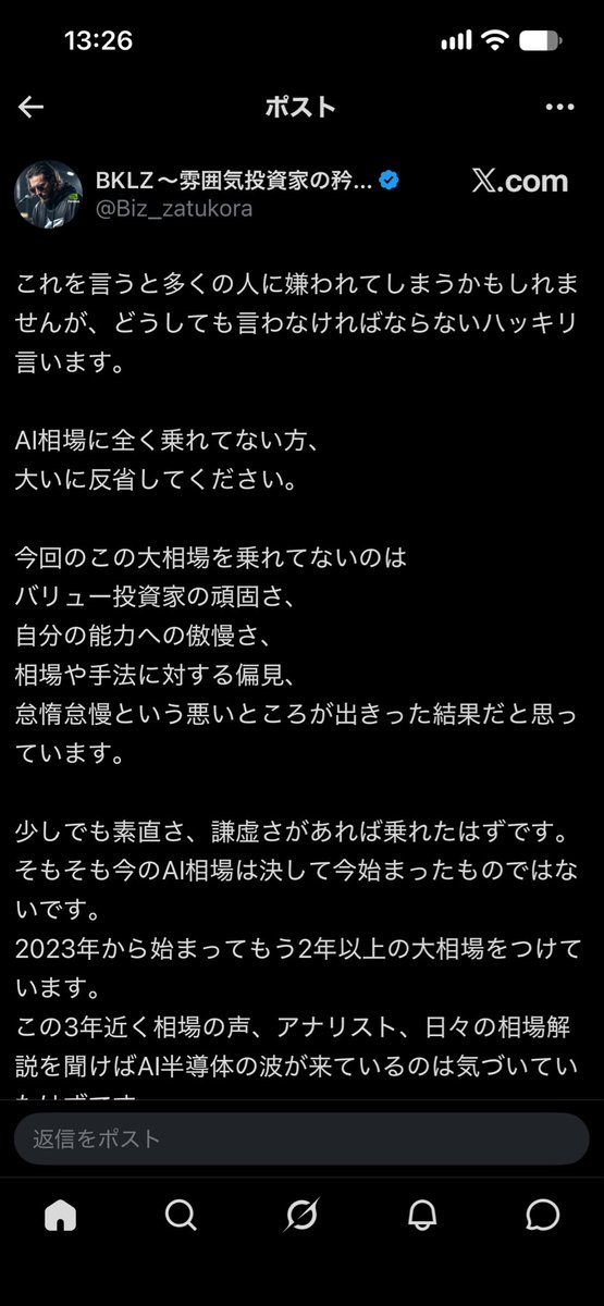 nollp00000's tweet photo. 草www😂

引用してんだよなwww

まさか効いてるのかwww https://t.co/NBpUMEtSqV