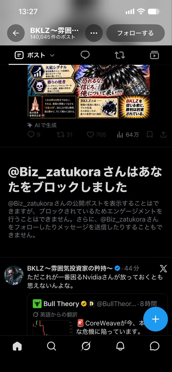 nollp00000's tweet photo. 草www😂

引用してんだよなwww

まさか効いてるのかwww https://t.co/NBpUMEtSqV