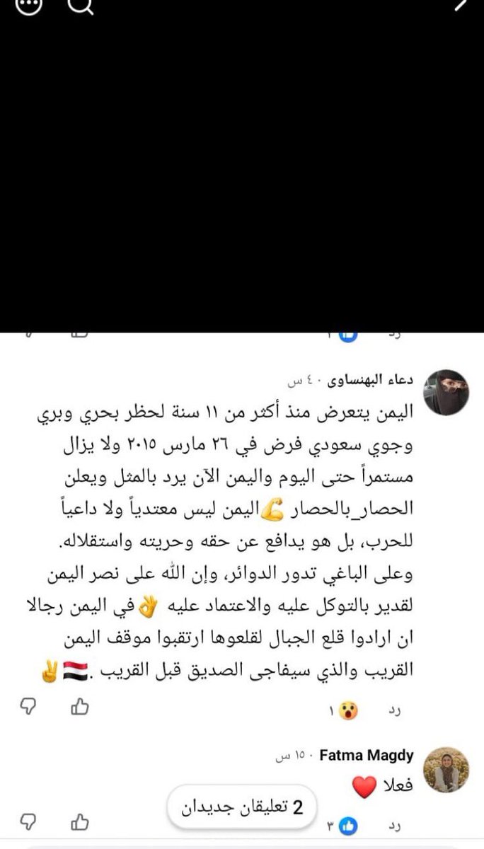 ali_88bb1's tweet photo. متواجده في مكه https://t.co/RS29lIb1mO…
عنايتكم 
@MOISaudiArabia  
@pss_ar 
@ppgovsa 
@MOI__911 
@kamnapp
@NCA_KSA 
وطن بلا فساد 🇸🇦 https://t.co/Anze6N3dxr