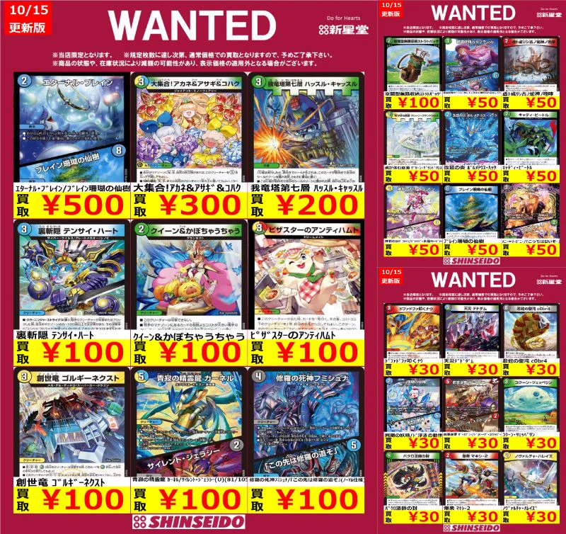 新星堂鶴岡店 on X: 