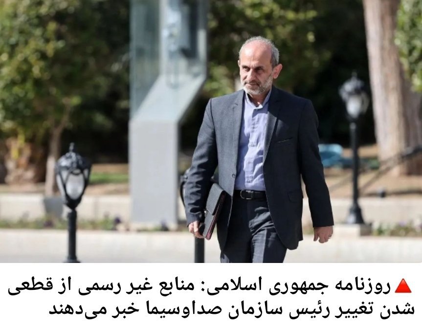 PyrwzQ's tweet photo. هیچ نشانه از تغییر و تعقل در حاکمیت دیده نمیشه. قطعا نفر بعدی بدتر از این  تحفه است. https://t.co/kIQxNeBtg5