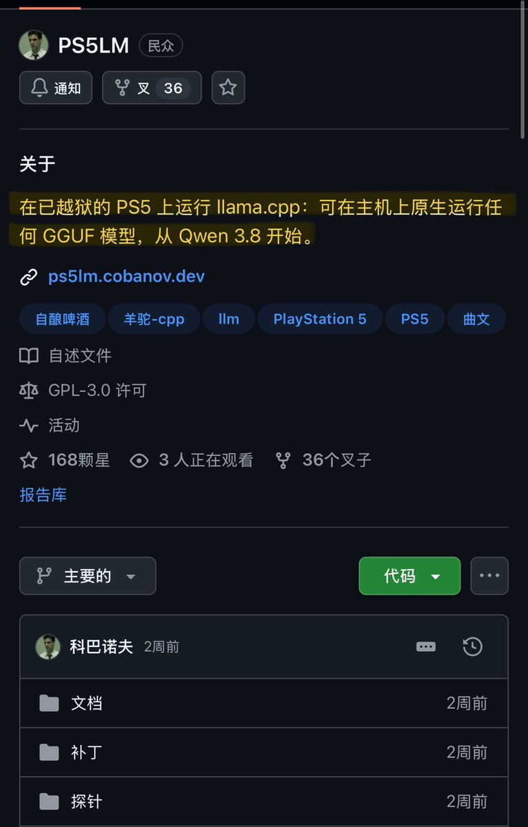 NFT_Chen tweet picture