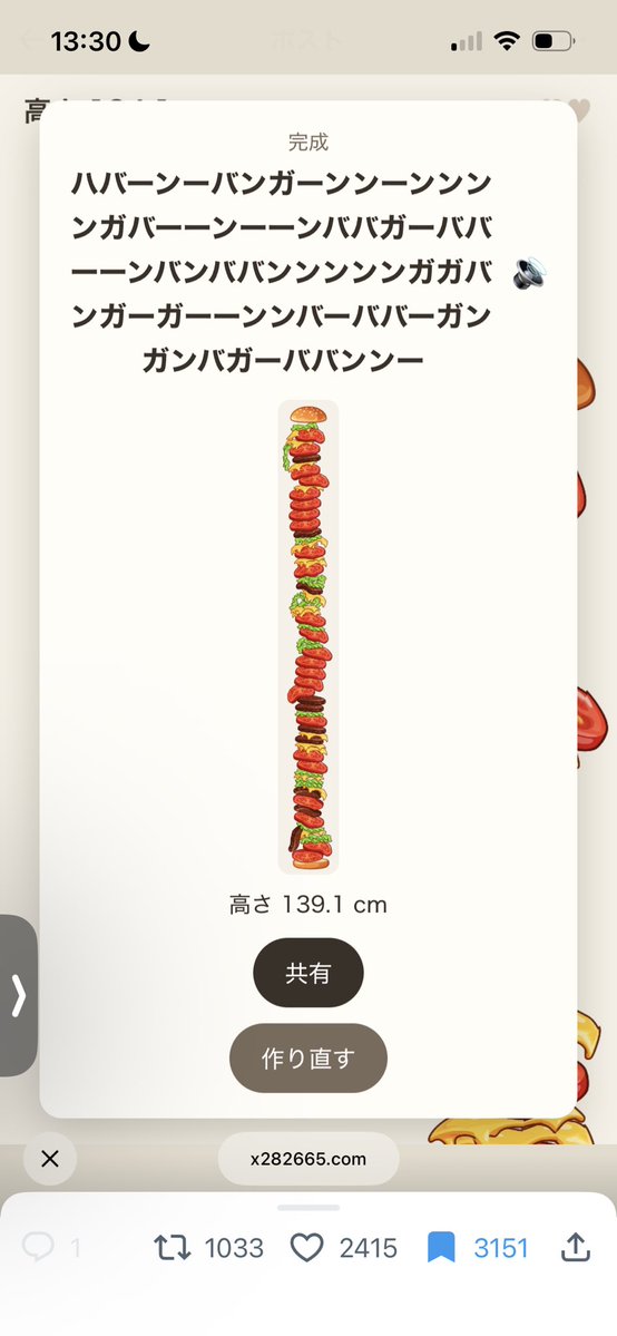 1tlct_'s tweet photo. たのしいWWWWWWWWWWWWW https://t.co/5gIchy3qT4
