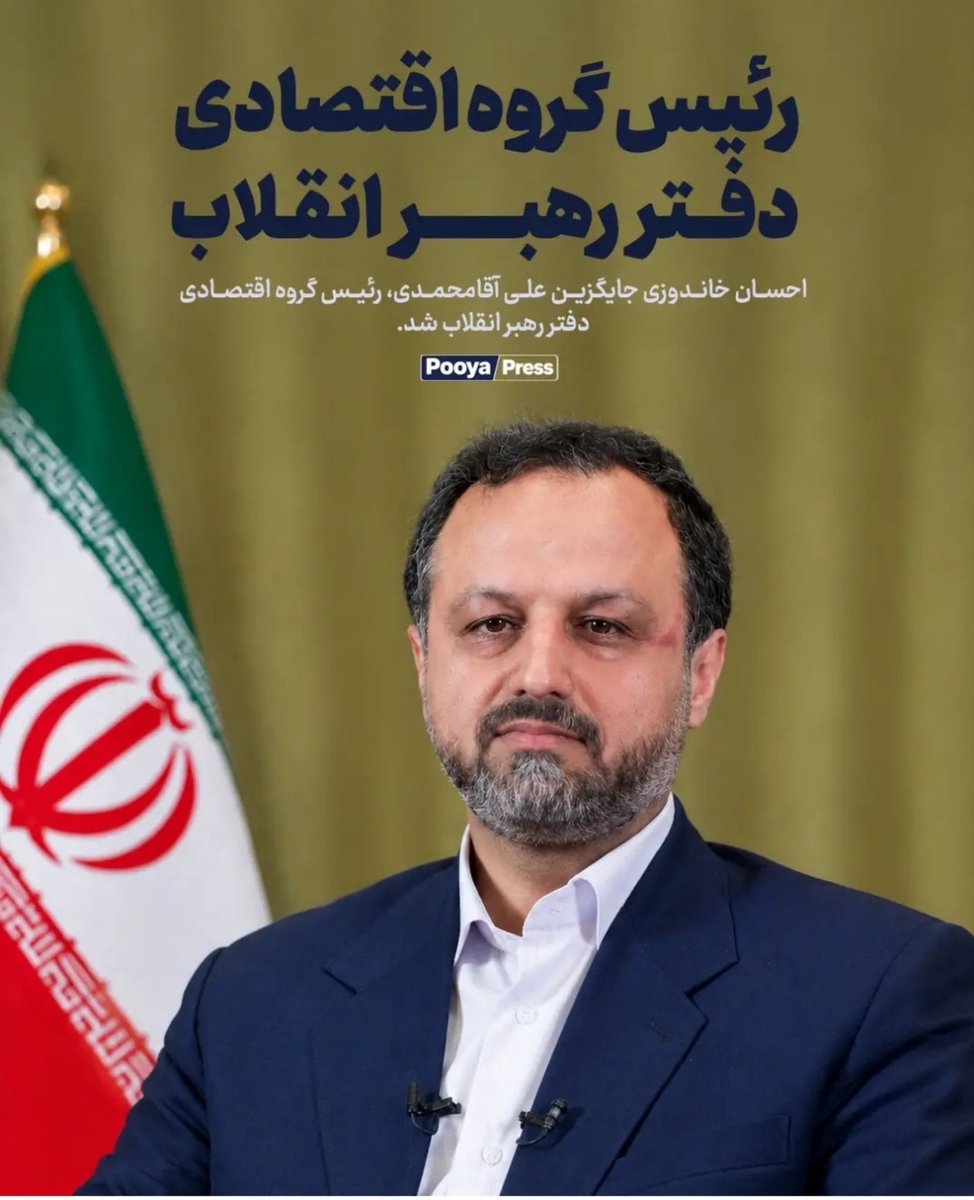 PyrwzQ's tweet photo. هیچ نشانه از تغییر و تعقل در حاکمیت دیده نمیشه. قطعا نفر بعدی بدتر از این  تحفه است. https://t.co/kIQxNeBtg5