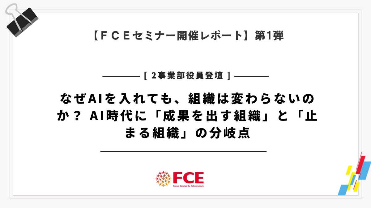 fce_tc's tweet photo. 記事はこちら👇
https://t.co/W4MkNBFlYG https://t.co/HgLvSXy3HN