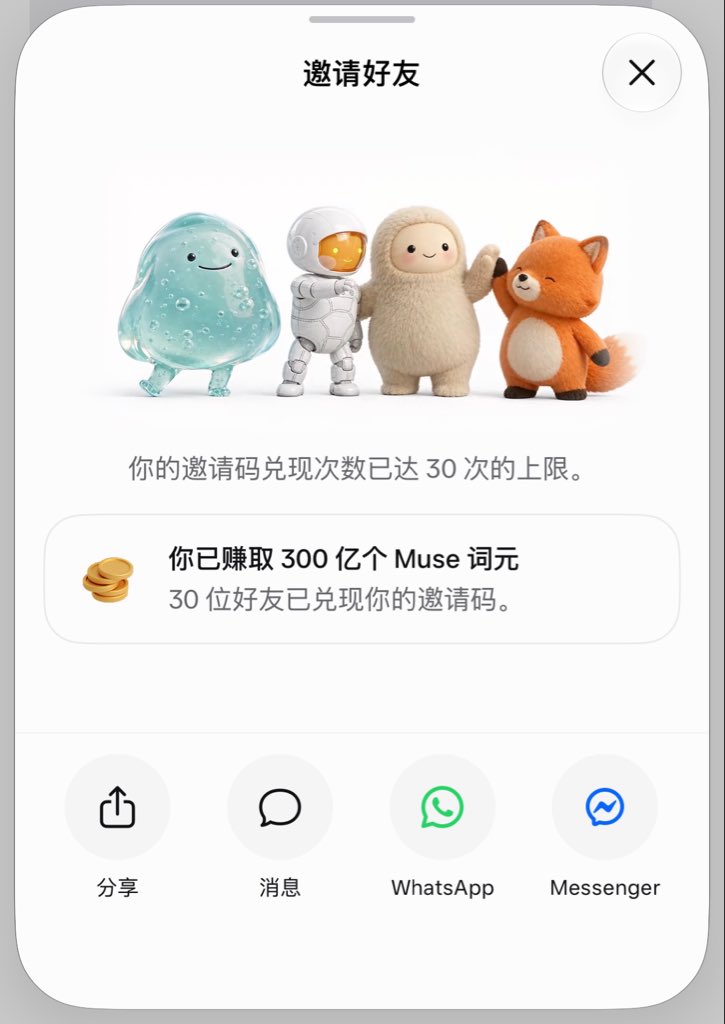Zinc8889's tweet photo. 昨天去印度人那里花的 15 块给我刷满了，到现在都没被封的迹象 https://t.co/qzkRYJUTbe