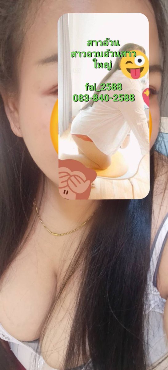 RonaldCourll's tweet photo. ไม่สวยกบอกพี่แค่อีนี่มันแซ๊บ
เรื่องอมเสียวไว้ใจเรา🧿🎭🪀🧿💒
ว่างค่ะ

✿ #สาวอ้วน  #มอหัวเฉียว หัวจะเข้ #ลาดกระบัง #เคหะบางพลี #บางโฉลง #บางบ่อ

🐰บรรยากาศมันได้ 

#สาวใหญ่อวบอ้วนฟิวแฟน https://t.co/2weVNQ4yQ5