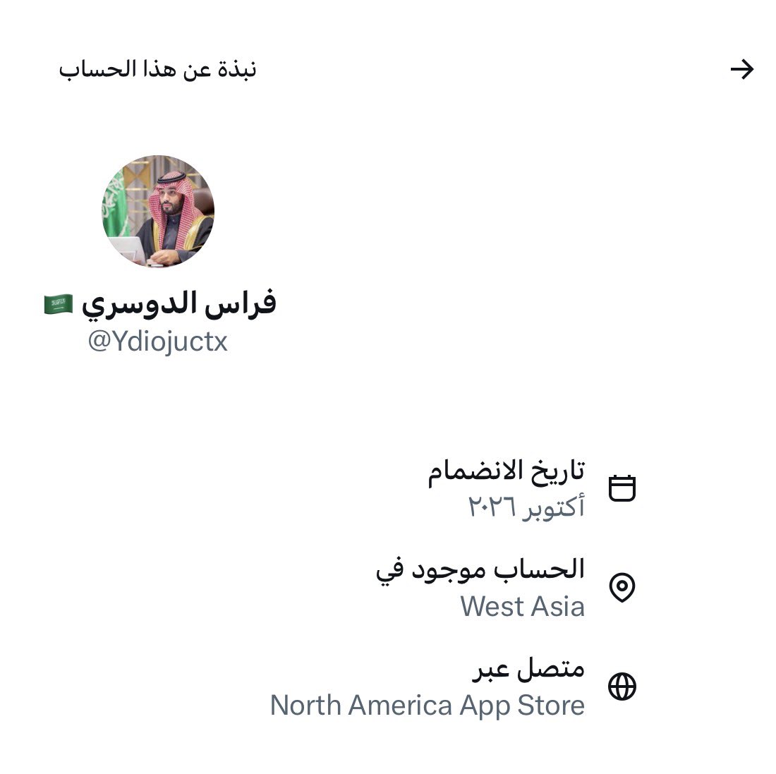 SM_0966's tweet photo. @Ydiojuctx كيفنا انت اللي ليش مسوي خوي بينا يلا برا بس مكشوفين قاعدين نصفيكم واحد ورا الثاني 🤣

وأستمروو يا أغلى شعبين 🇸🇦🇰🇼 https://t.co/Fi3ydyP1el