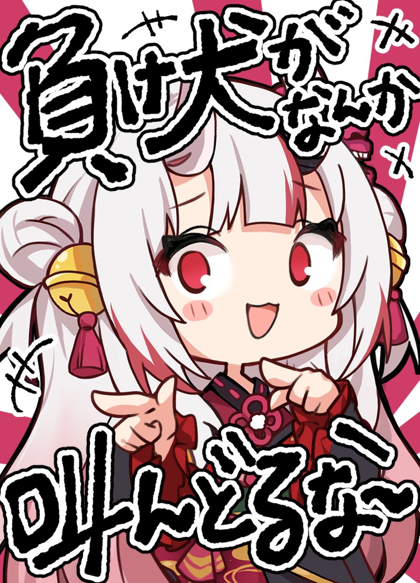 nut_megu's tweet photo. 煽る余
#百鬼絵巻 https://t.co/h3fmm54MwK