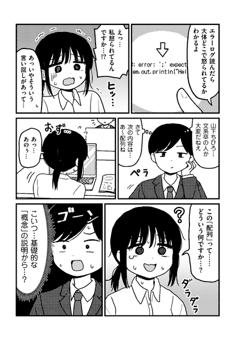 elchicotmido's tweet photo. Xでよく見るFa●za1位の漫画、広告みたいだけどマジで神！絶対見て！ 1/2 https://t.co/wjKVpbfp8k