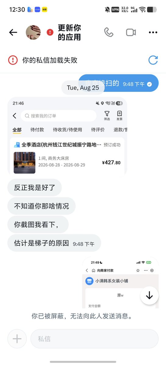 chen1234566c's tweet photo. https://t.co/feYSfTake6