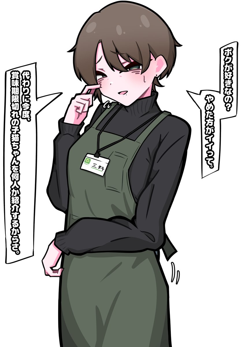 Kimagure_25_25's tweet photo. 王子様系女子(35)好き
スーパーのパートで働いてて欲しい。 https://t.co/xhFGOoKb65