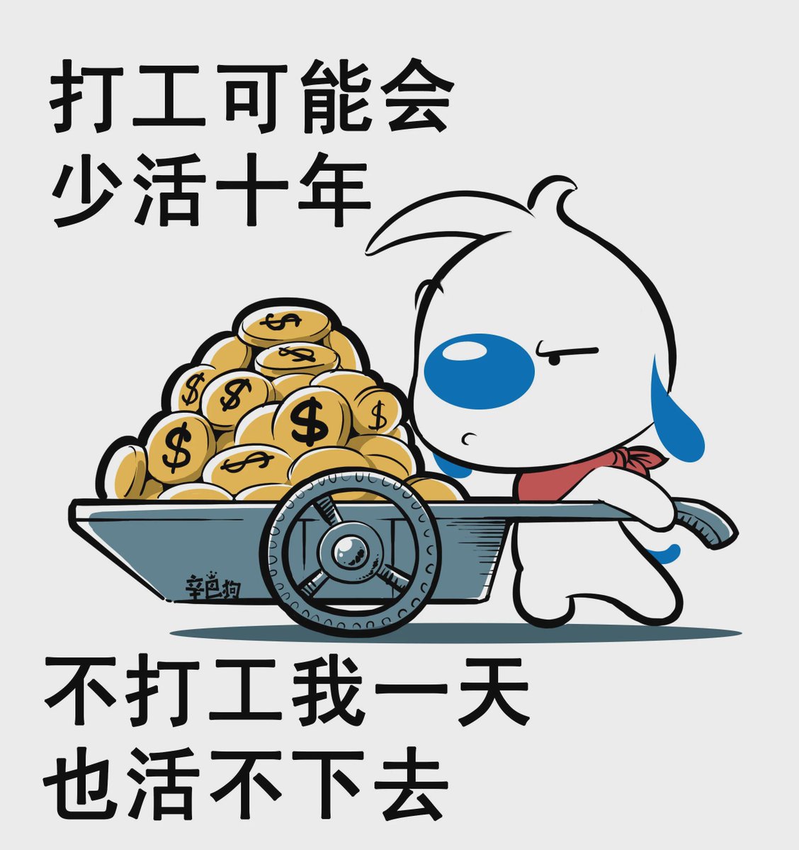 AngeloManta1's tweet photo. I feel so 懊诵锨傺沦 when my laptop crashes right before the deadline. https://t.co/X7Zu3ecIHy