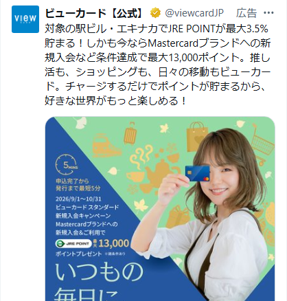 mst7648's tweet photo. ここ数日この広告に出てくる女の子が気になってしょうがない https://t.co/cSpTgheaOc