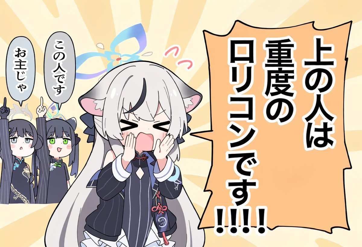 YueAzrael's tweet photo. @plapperoflolis https://t.co/hhB3vsWS83