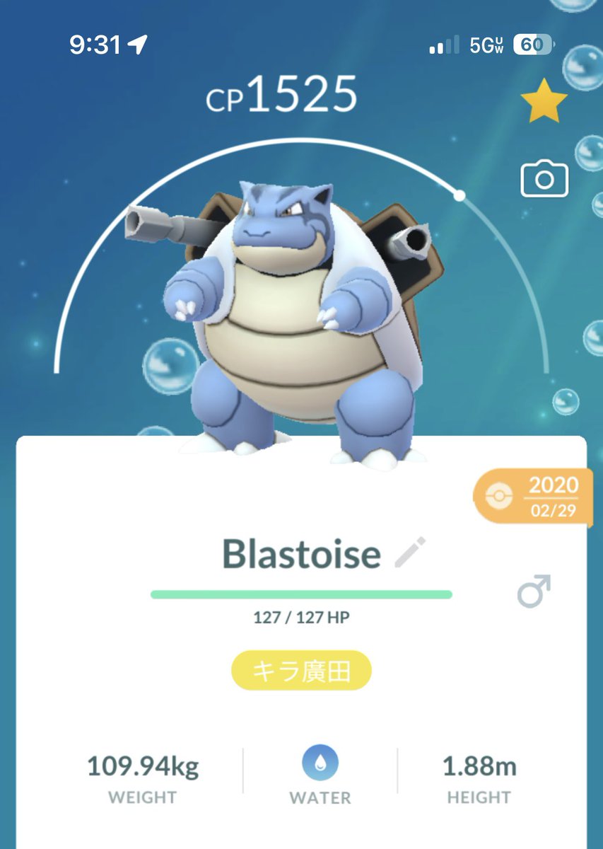 MasterWarlord01's tweet photo. RARE Clone Charizard &amp; Blastoise for Sale🔥🔥 DM for more info!
#PokemonGOfriends #PokemonGOApp
#PokemonGO  #ポケモンGO #Niantic https://t.co/mccMVn9QOL