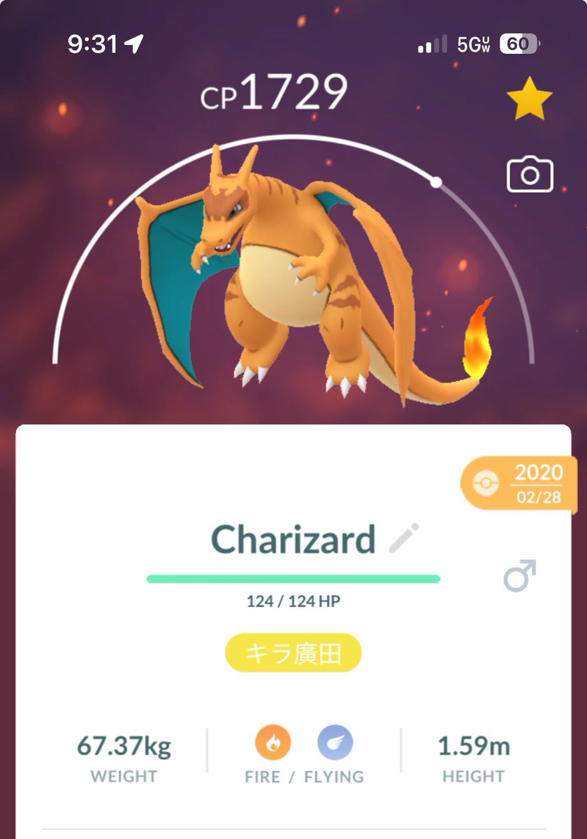 MasterWarlord01's tweet photo. RARE Clone Charizard &amp; Blastoise for Sale🔥🔥 DM for more info!
#PokemonGOfriends #PokemonGOApp
#PokemonGO  #ポケモンGO #Niantic https://t.co/mccMVn9QOL