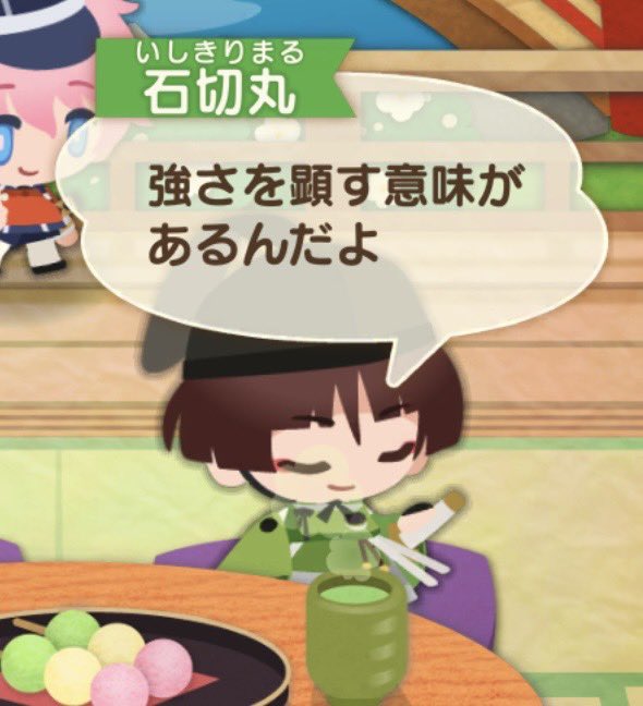kyounan_'s tweet photo. 元主の悪源太のことか…？これ大発見では？？ https://t.co/F4Eu9vbP1j