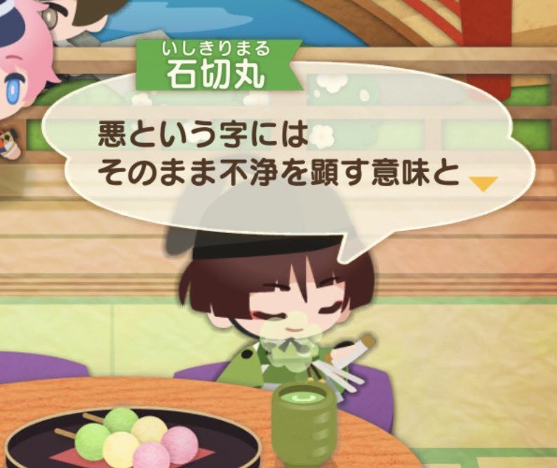 kyounan_'s tweet photo. 元主の悪源太のことか…？これ大発見では？？ https://t.co/F4Eu9vbP1j