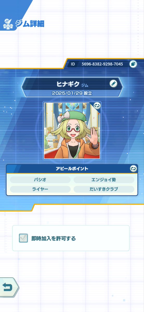 kagamidori tweet picture