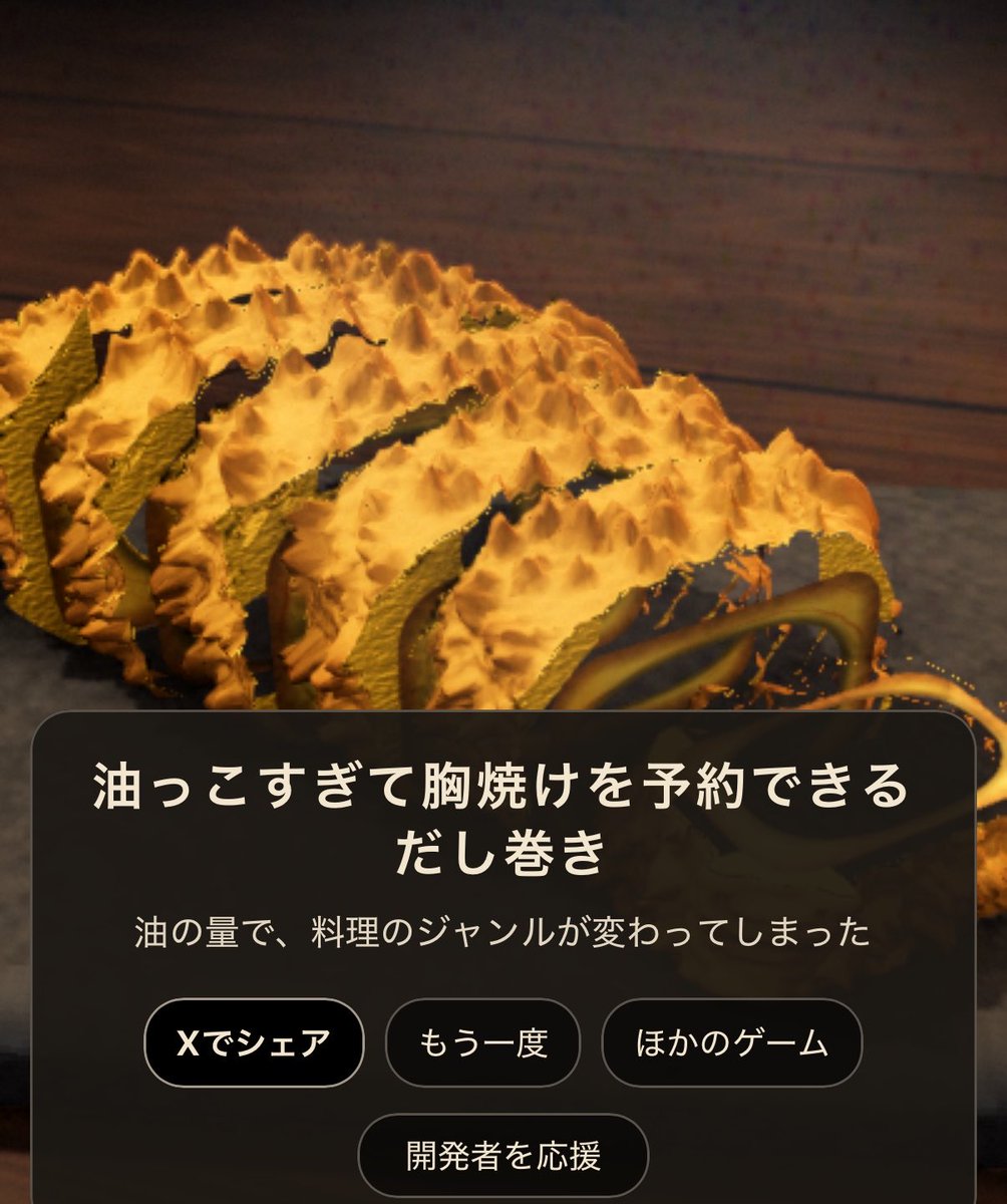 uniunisan25's tweet photo. 私割と料理得意な方やと思うんだけど❓ https://t.co/OgbH4oiqSp