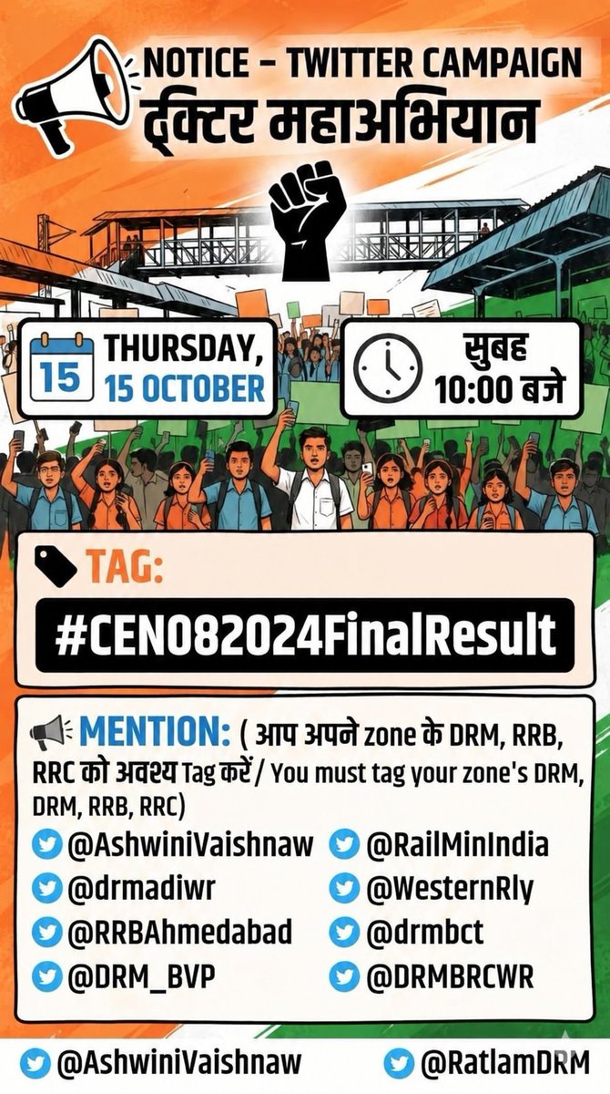 shivanshum38500's tweet photo. 15 OCTOBER*

*⏰ सुबह 10:00 बजे*

*🏷️ TAG:*
*#CEN082024FinalResult*

*📢 MENTION: ( आप अपने zone के DRM, RRB, RRC को अवश्य Tag करें)*

@AshwiniVaishnaw @RailMinIndia
@drmadiwr  @WesternRly @RRBAhmedabad @drmbct
@DRM_BVP @DRMBRCWR
@RatlamDRM https://t.co/3Voy0j7gob