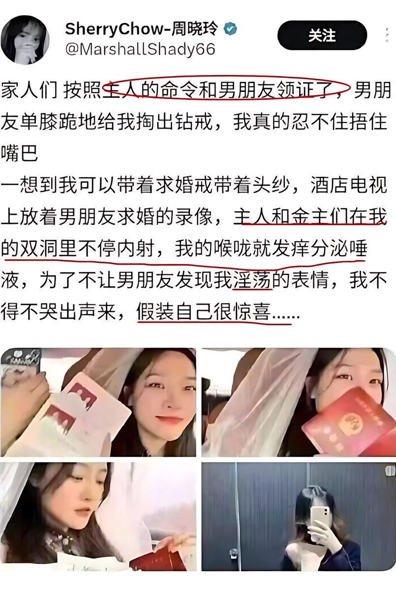 SubhashiniSing4's tweet photo. 超级炸裂！

彩礼66.8万，竟真把“女菩萨”娶回了家！

万万没想到，这竟是主人的任务！
#吃瓜 #彩礼 #婚礼 #金主 #精盆 #猎奇吃瓜 https://t.co/Ub42cpreqZ