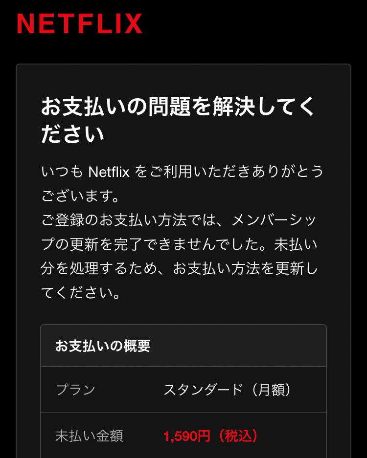 ItsMe_oda_X's tweet photo. ꐦﾌﾟﾚ ﾐ ｱ ﾑ ﾌﾟﾗ ﾝ 舐めんな.ᐟ ꐦ ｽ ﾊﾟﾑ 野郎.ᐟ
（ ｽ ﾀ ﾝ ﾀﾞｰ ﾄﾞﾌﾟﾗ ﾝ だっ𝗧𝗔 ... ’𝖳𝖠-𝖣𝖴𝖬'） https://t.co/5TGsPgvUCQ