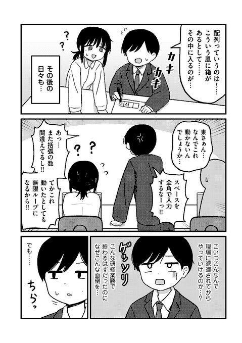 elchicotmido's tweet photo. Xでよく見るFa●za1位の漫画、広告みたいだけどマジで神！絶対見て！ 1/2 https://t.co/wjKVpbfp8k