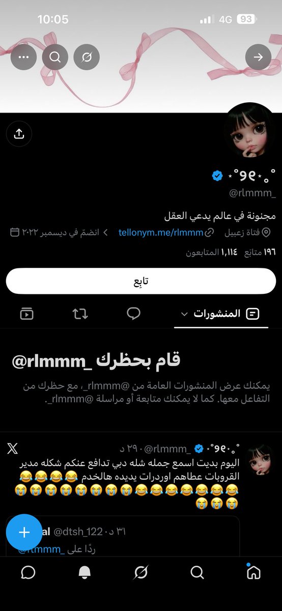 jt5rz's tweet photo. @cii_5i @3ucle @vxiiiq1 جميع الحماراتيه الي حشرت لهم يطلعون برا الموضوع ولا يرد ويبلك علطول عديمين كرامه والله ههههههههههههههههههههه https://t.co/Cruon9kf3N