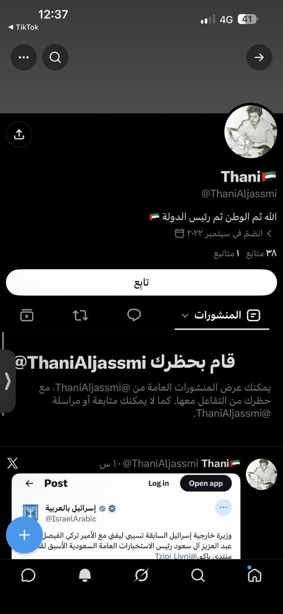 jt5rz's tweet photo. @cii_5i @3ucle @vxiiiq1 جميع الحماراتيه الي حشرت لهم يطلعون برا الموضوع ولا يرد ويبلك علطول عديمين كرامه والله ههههههههههههههههههههه https://t.co/Cruon9kf3N