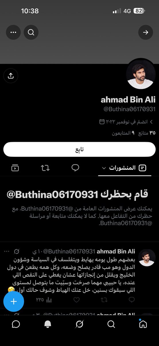 jt5rz's tweet photo. @cii_5i @3ucle @vxiiiq1 جميع الحماراتيه الي حشرت لهم يطلعون برا الموضوع ولا يرد ويبلك علطول عديمين كرامه والله ههههههههههههههههههههه https://t.co/Cruon9kf3N